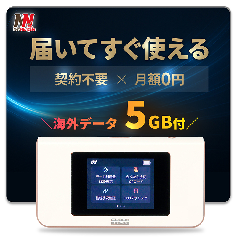 専用　値下げ　リチャージWi-Fi モバイルルーター 99.6GBデータ残量 専用 値下げ リチャージWi-Fi モバイルルーター 99.6GBデータ残量 専用