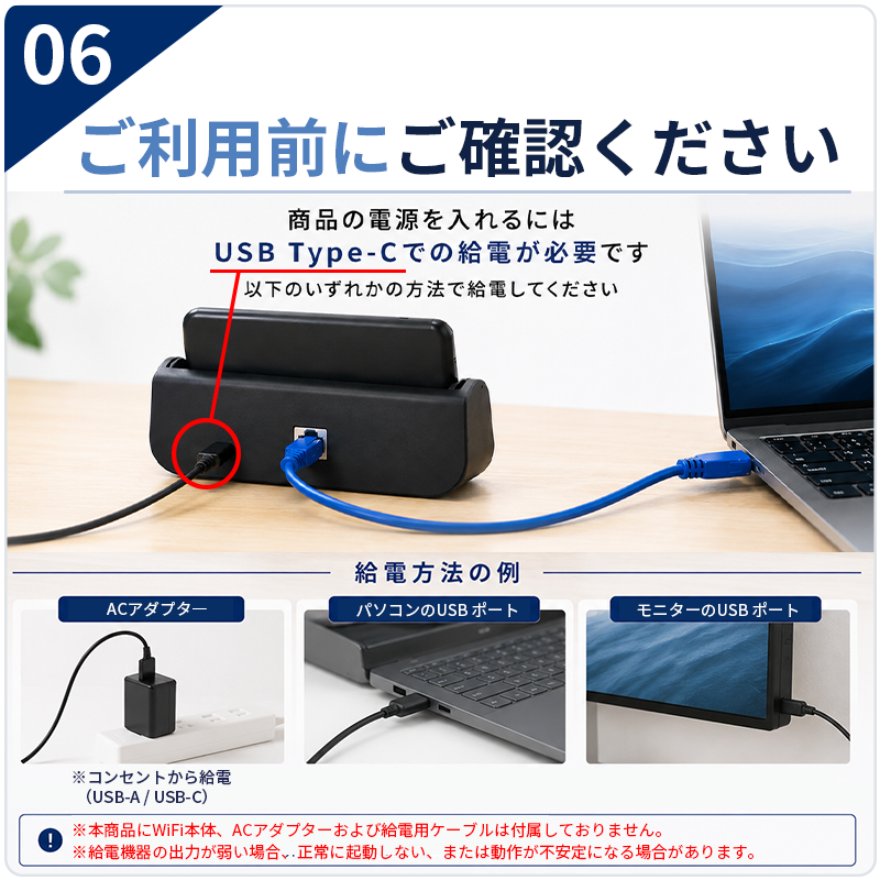 スタンドのみ】Speed Wi-Fi DOCK 5G 01 専用ドック スタンド 有線LAN