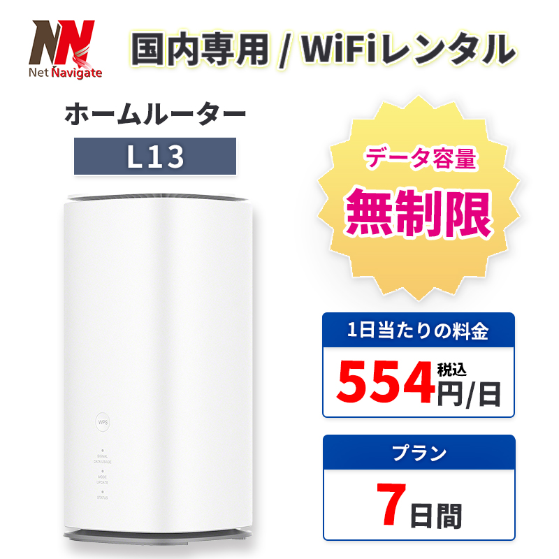 商品TOP