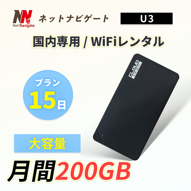 商品TOP