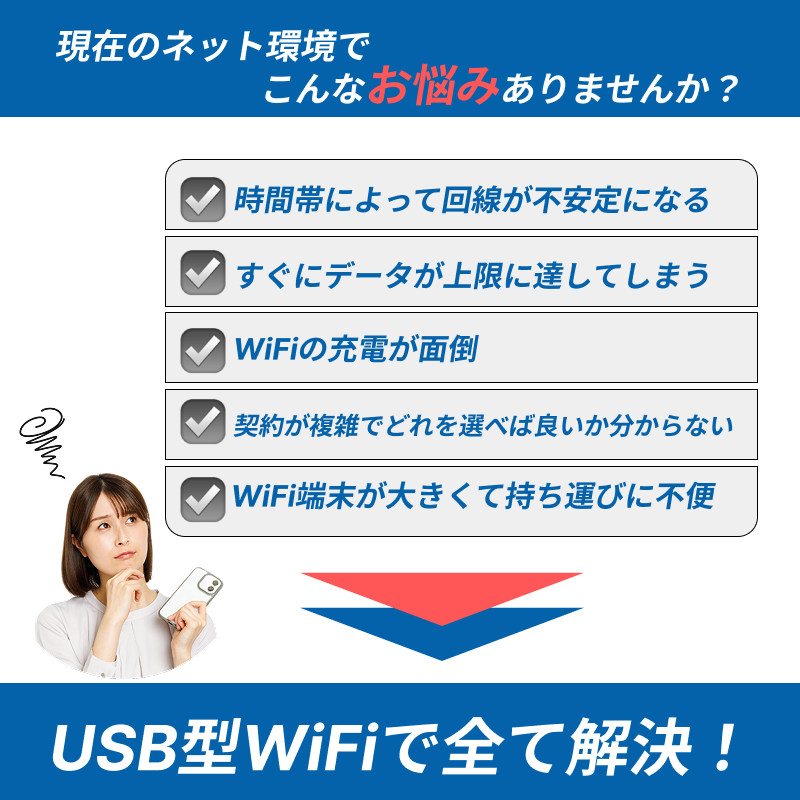 こんな悩み