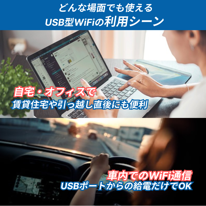利用シーン1