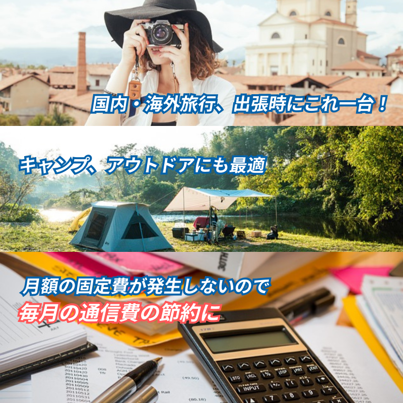 利用シーン２