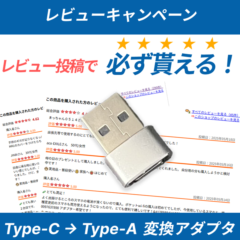 特典