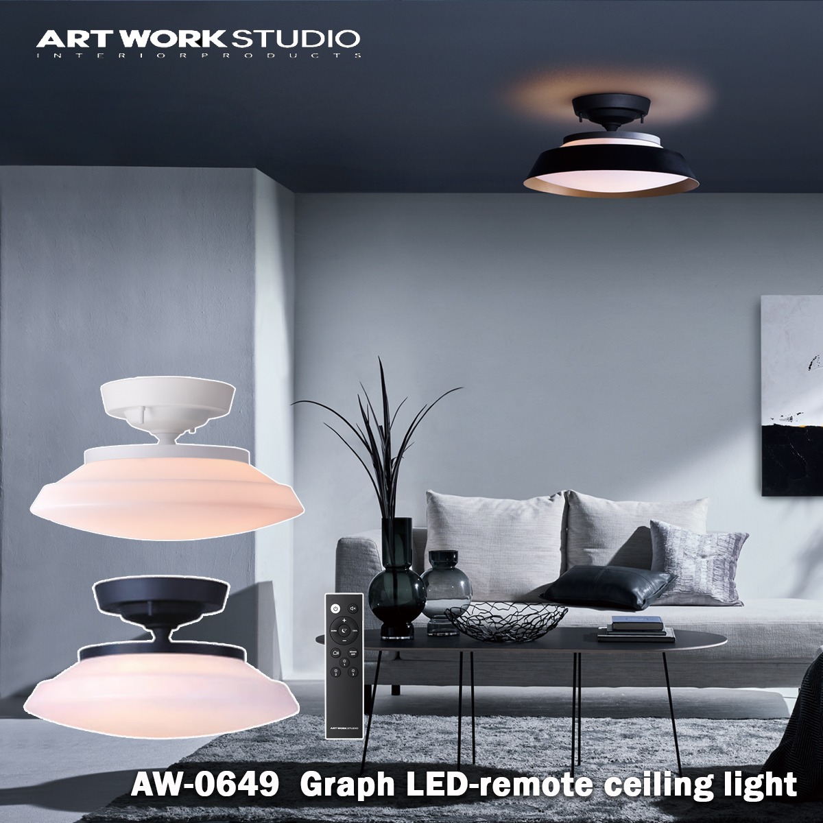 Graph LED-remote ceiling light グラフLEDリモートシーリングライト