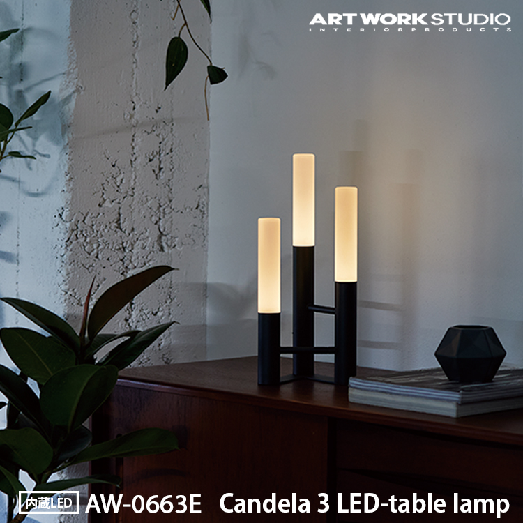 アートワークスタジオ AW-0578E Glow mini LED-ceiling lamp
