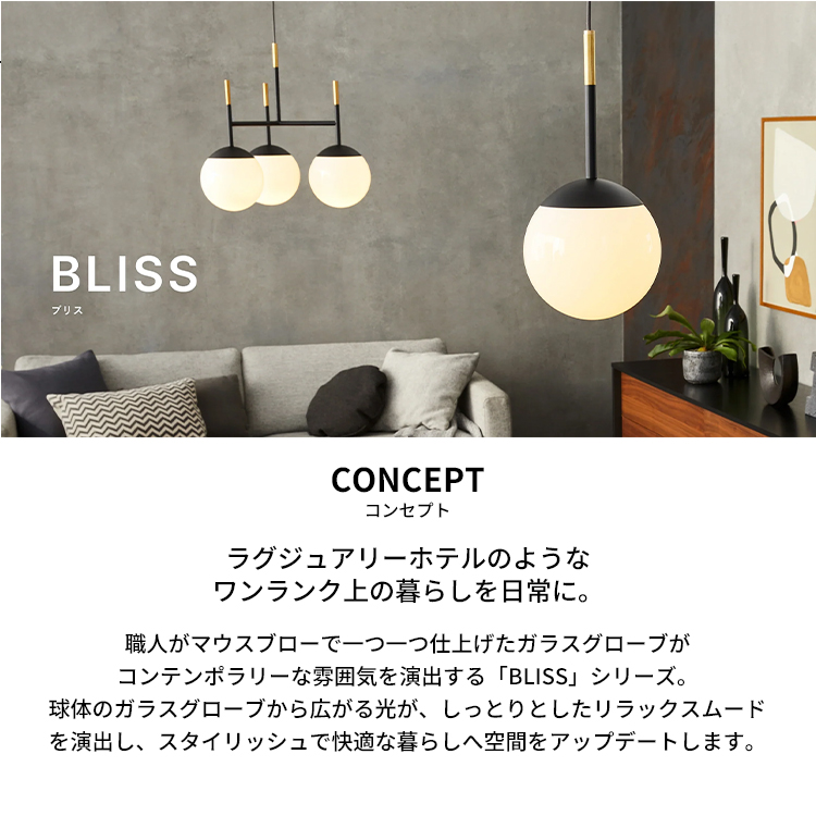 Bliss mini3 cross-ceiling light