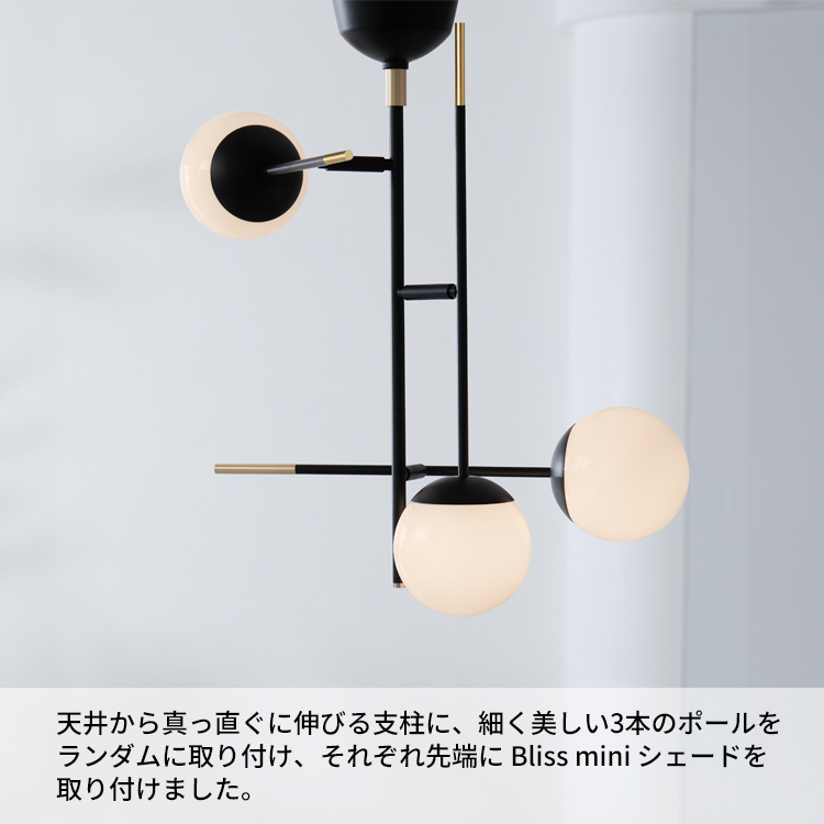 Bliss mini3 cross-ceiling light
