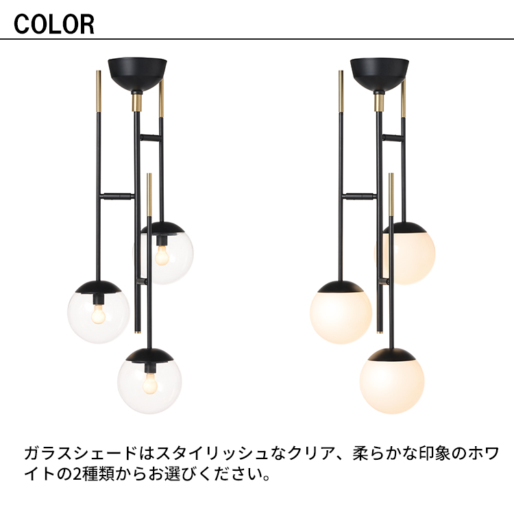 Bliss mini3 cross-ceiling light