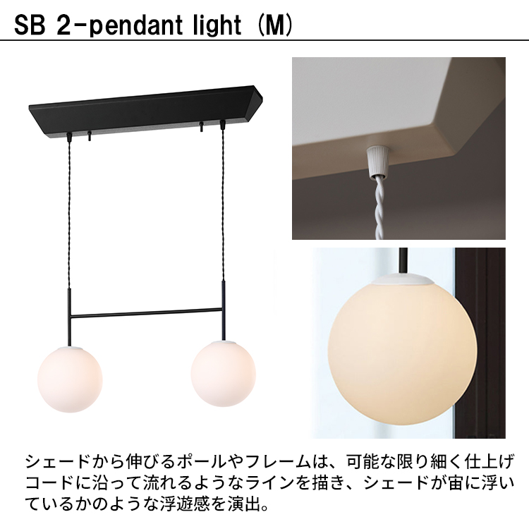 ARTWORKSTUDIO AW-0673 ブラック ホワイト ペンダントライト リビング