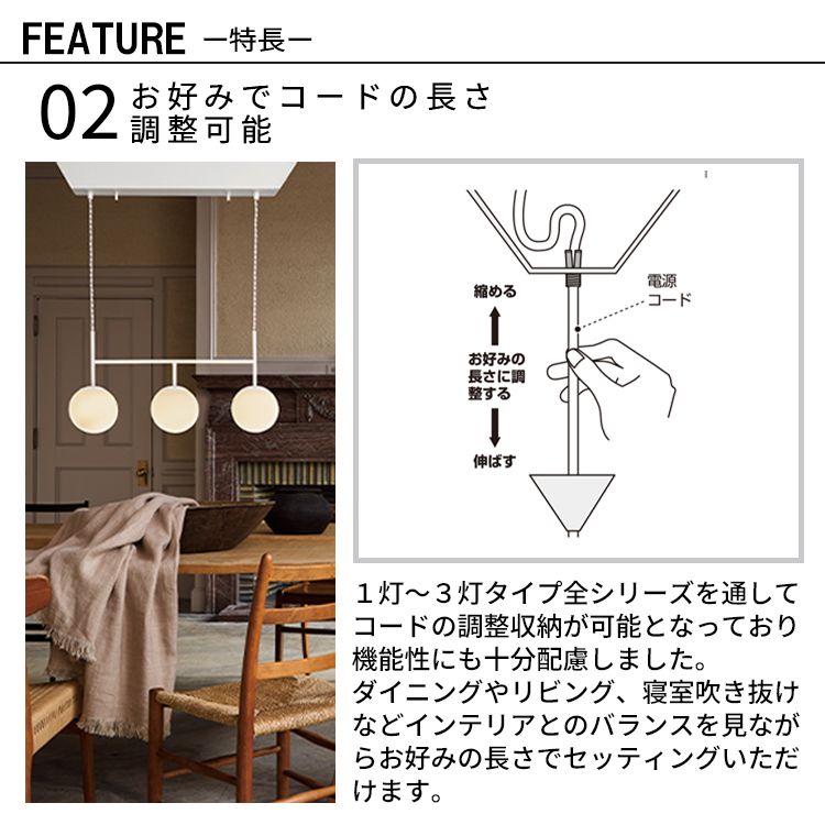 ARTWORKSTUDIO AW-0673 ブラック ホワイト ペンダントライト リビング