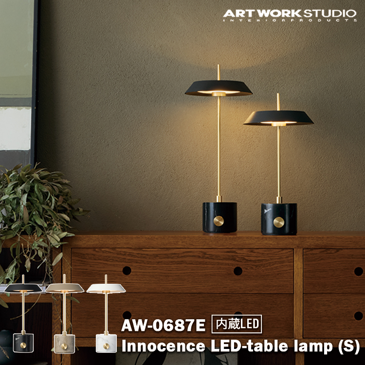 ARTWORKSTUDIO AW-0687E  Innocence LED-table lamp(S) ֥å 졼 ۥ磻  ƥꥢ 