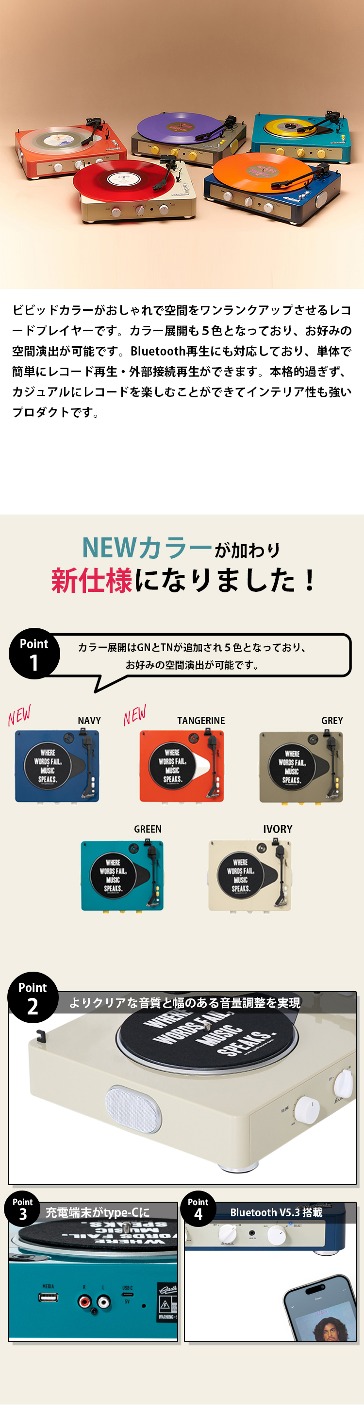 ガドハウス ブラッド レコードプレーヤー