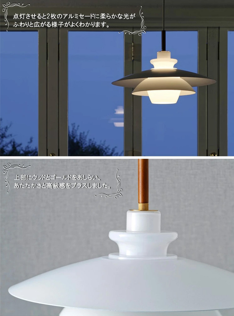 Blanche ブランシュ ペンダントライト インターフォルム INTERFORM