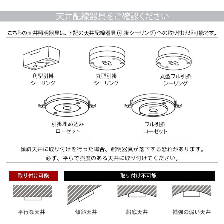 引掛埋込ローゼット（スポットライト、LEDスポットライト