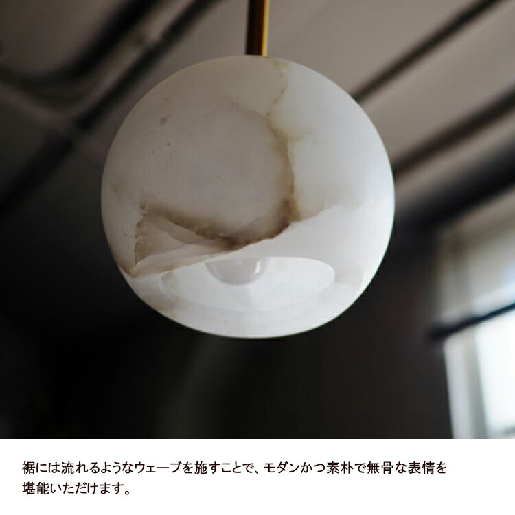 INTERFORM インターフォルム Karvia カルヴィア ペンダントライト LT