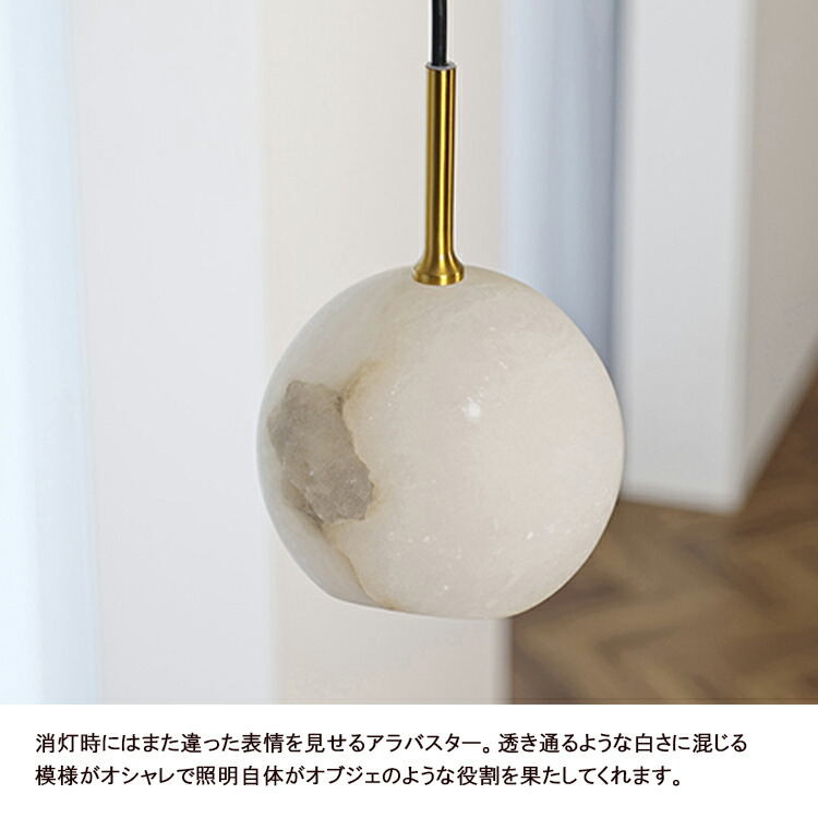 43000円の品　新品未使用　interform カルヴィア　ペンダントライト INTERFORM インターフォルム Karvia カルヴィア ペンダントライト LT