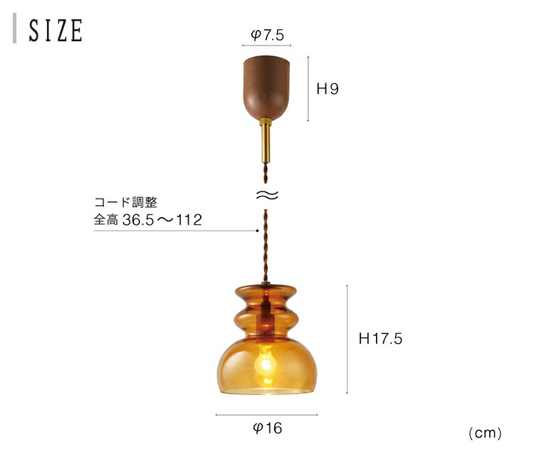 インターフォルム INTERFORM Mond モンド ペンダントライト LT-4475 照明 インテリア おしゃれ シンプル 北欧 カフェ_10