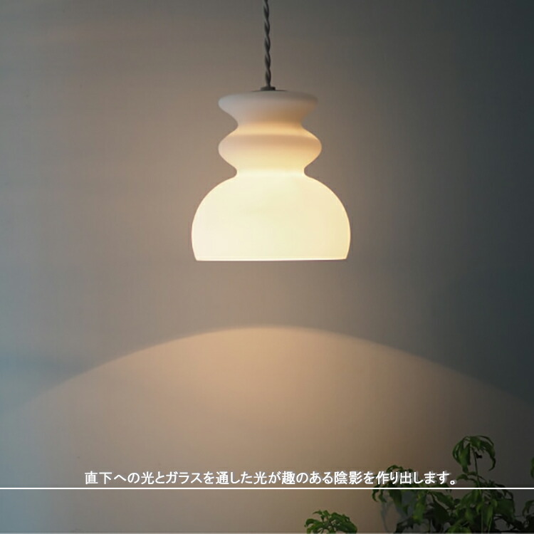 インターフォルム INTERFORM Mond モンド ペンダントライト LT-4475 照明 インテリア おしゃれ シンプル 北欧 カフェ_6