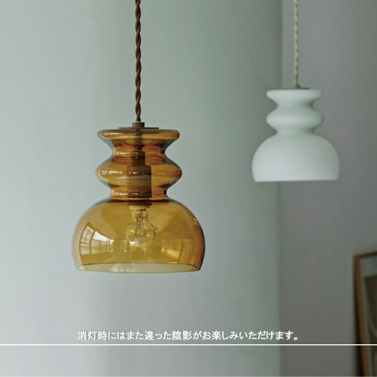 インターフォルム INTERFORM Mond モンド ペンダントライト LT-4475 照明 インテリア おしゃれ シンプル 北欧 カフェ_7