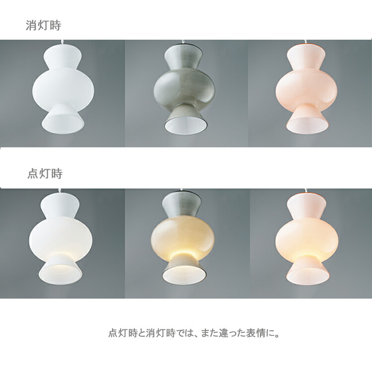 Pipo interform 照明 インターフォルム Pipo ピポ ペンダントライト LED専用球