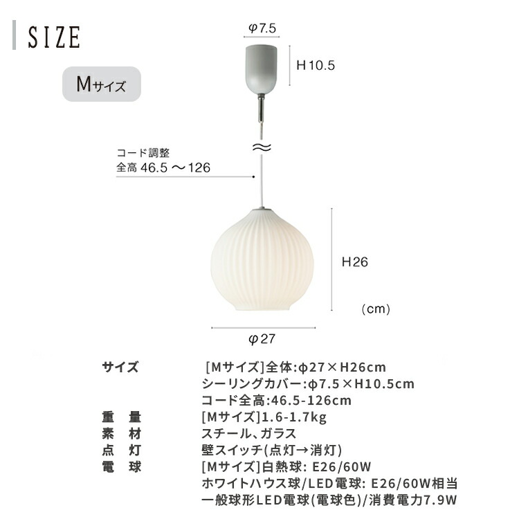 INTERFORM インターフォルム LT-4529 Pecoros ペコロス ホワイト M