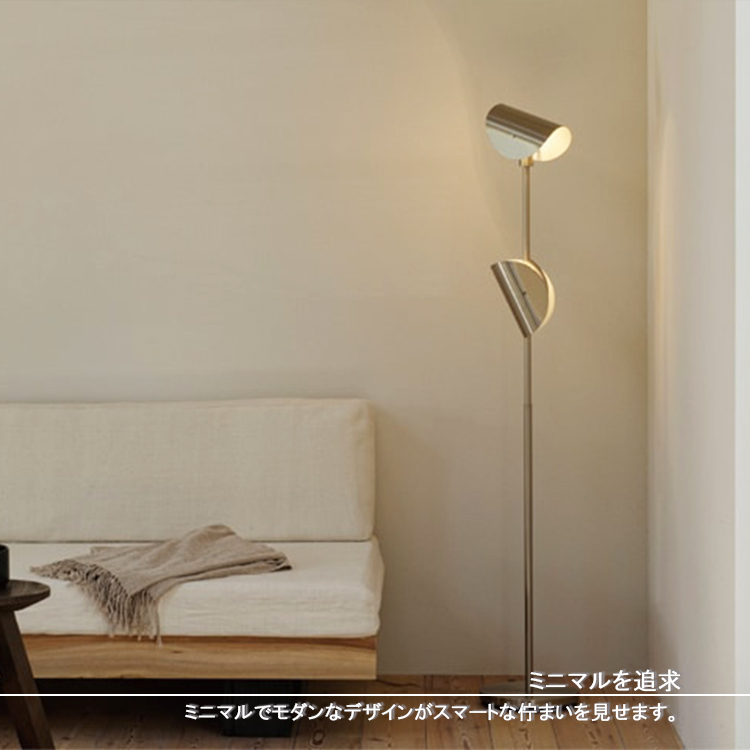 INTERFORM LT-4554シルバー モダン フロアスタンド INTERFORM インターフォルム Ferrum フェルム フロアライト LT-4554