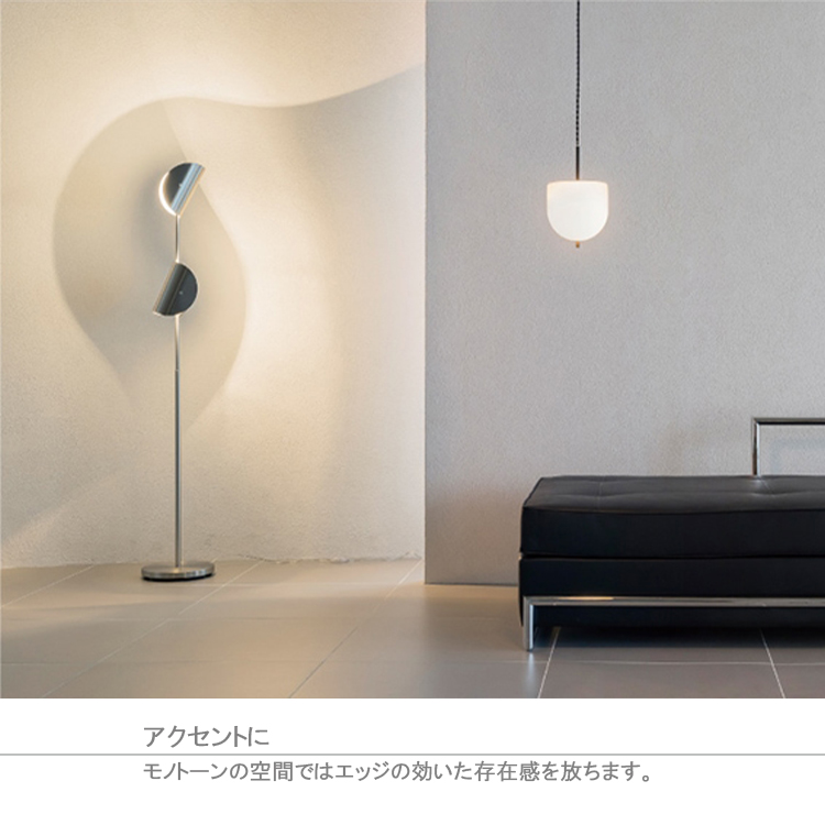 INTERFORM LT-4554シルバー モダン フロアスタンド INTERFORM インターフォルム Ferrum フェルム フロアライト LT-4554