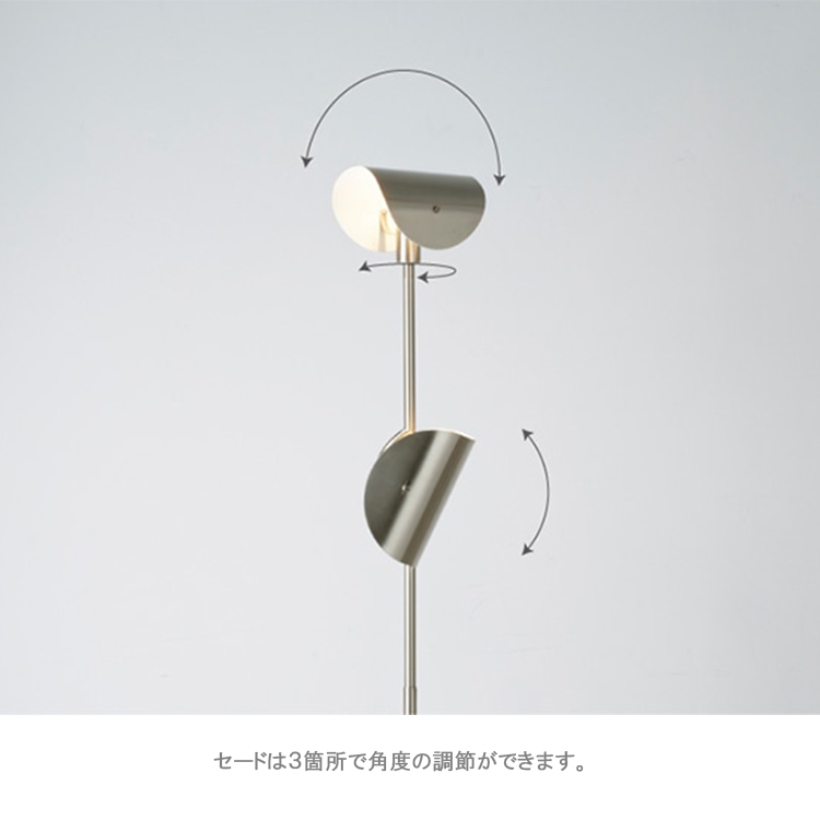 INTERFORM LT-4554シルバー モダン フロアスタンド INTERFORM インターフォルム Ferrum フェルム フロアライト LT-4554