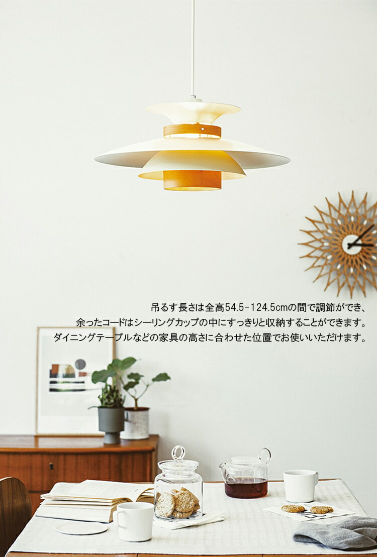 INTERFORM インターフォルム Mercero メルチェロ ペンダントライト LT-7441 照明 おしゃれ 北欧 カフェ インテリア_10