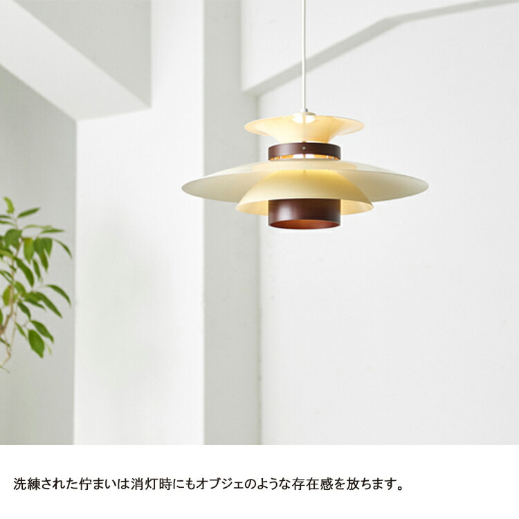 INTERFORM インターフォルム Mercero メルチェロ ペンダントライト LT-7441 照明 おしゃれ 北欧 カフェ インテリア_11