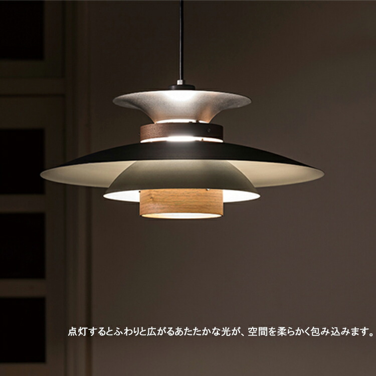 INTERFORM インターフォルム Mercero メルチェロ ペンダントライト LT-7441 照明 おしゃれ 北欧 カフェ インテリア_12