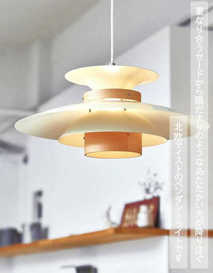 INTERFORM インターフォルム Mercero メルチェロ ペンダントライト LT