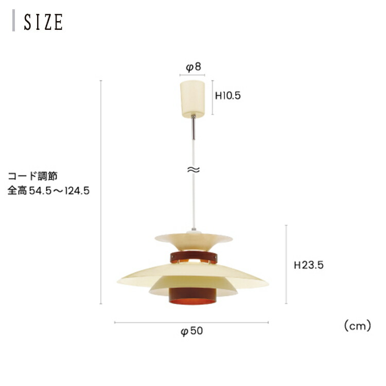 INTERFORM インターフォルム Mercero メルチェロ ペンダントライト LT-7441 照明 おしゃれ 北欧 カフェ インテリア_14