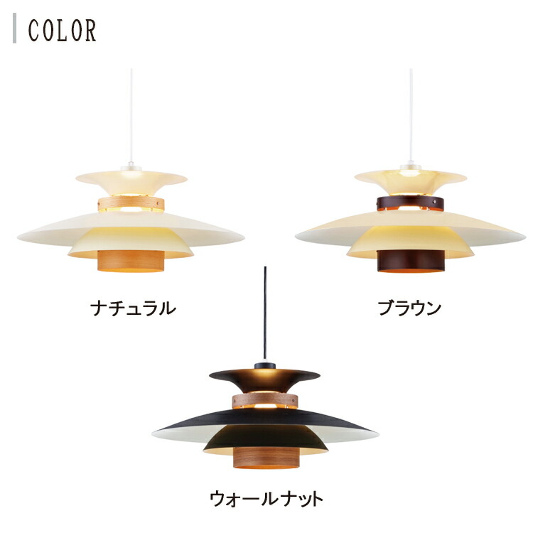 INTERFORM インターフォルム Mercero メルチェロ ペンダントライト LT-7441 照明 おしゃれ 北欧 カフェ インテリア_2