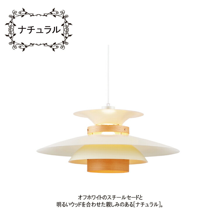 INTERFORM インターフォルム Mercero メルチェロ ペンダントライト LT-7441 照明 おしゃれ 北欧 カフェ インテリア_3