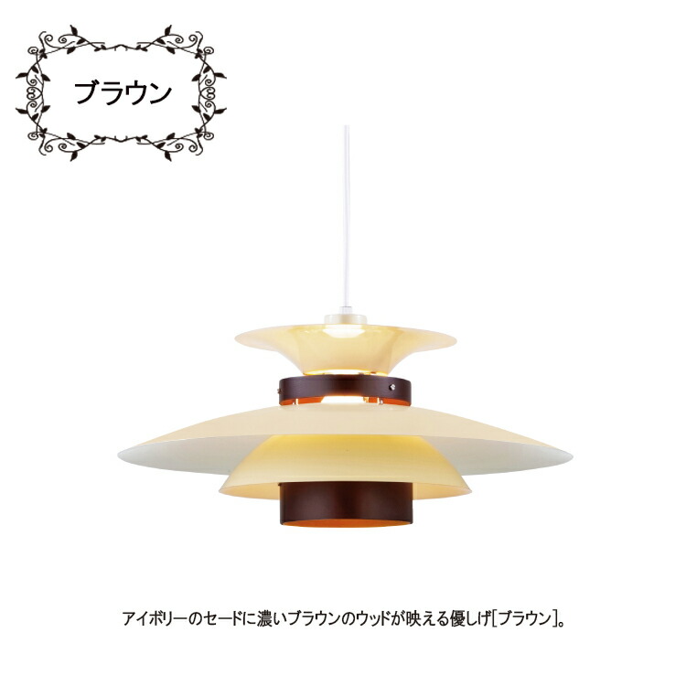 INTERFORM インターフォルム Mercero メルチェロ ペンダントライト LT-7441 照明 おしゃれ 北欧 カフェ インテリア_4