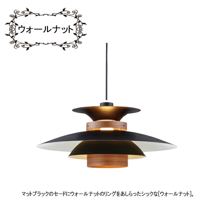 INTERFORM インターフォルム Mercero メルチェロ ペンダントライト LT-7441 照明 おしゃれ 北欧 カフェ インテリア_5