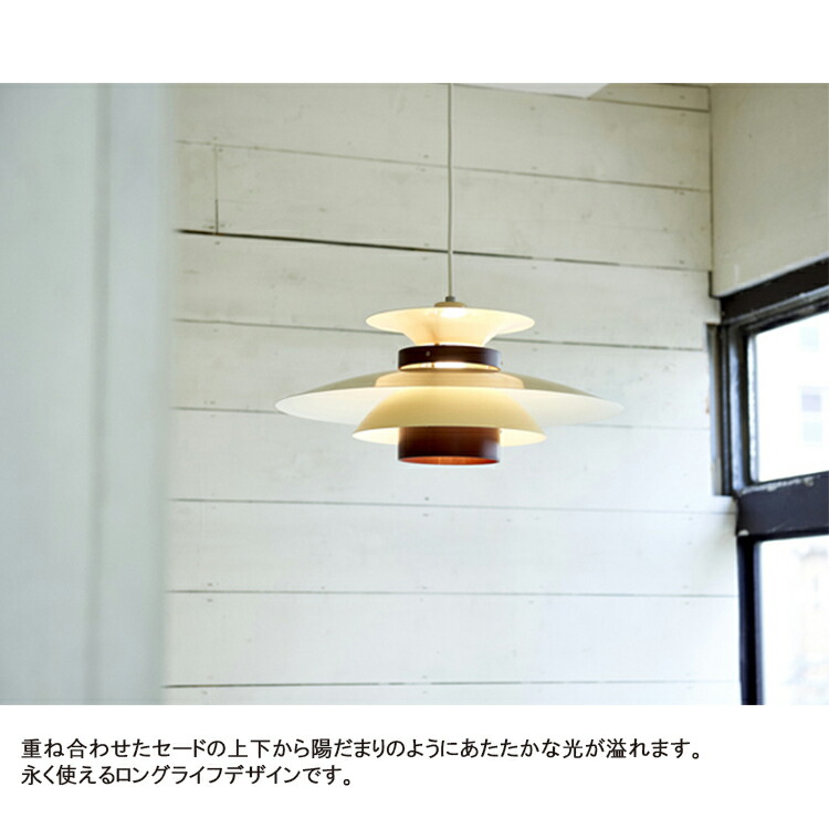 INTERFORM インターフォルム Mercero メルチェロ ペンダントライト LT-7441 照明 おしゃれ 北欧 カフェ インテリア_7