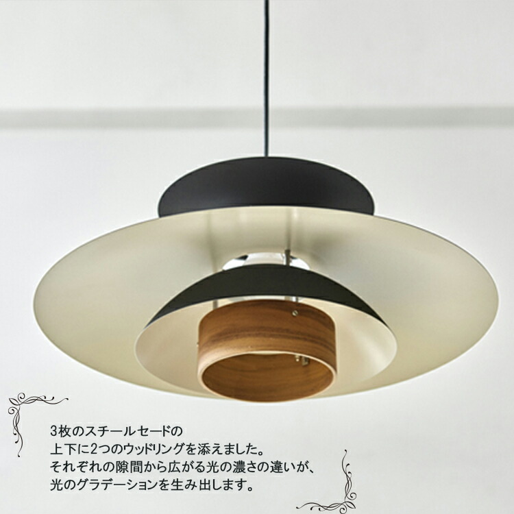 INTERFORM インターフォルム Mercero メルチェロ ペンダントライト LT-7441 照明 おしゃれ 北欧 カフェ インテリア_8