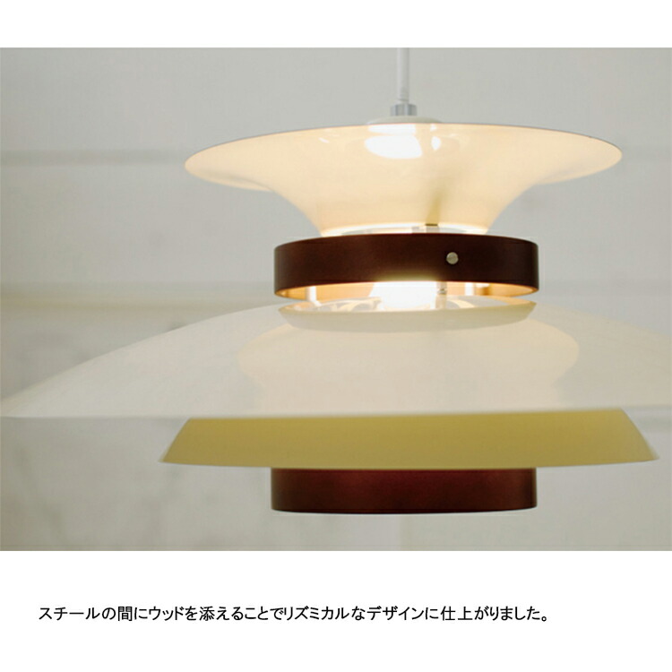 INTERFORM インターフォルム Mercero メルチェロ ペンダントライト LT-7441 照明 おしゃれ 北欧 カフェ インテリア_9