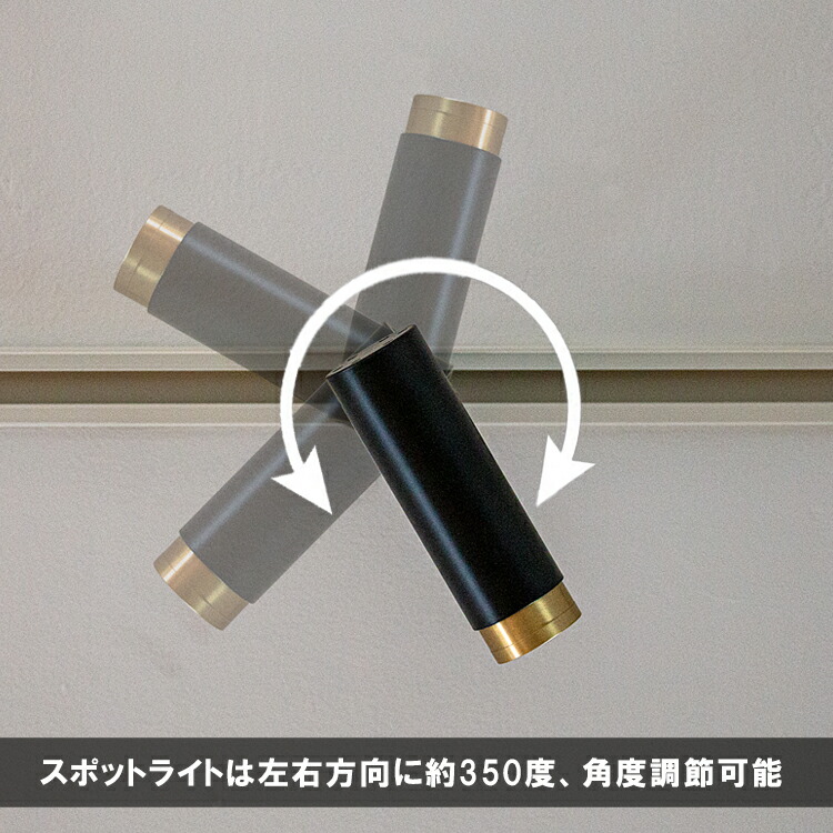TC-1022 NOSH gram eight グラムエイト ノーシュ 1灯 スポットライト ダウンライト LED 照明 インテリア 北欧 カフェ おしゃれの画像