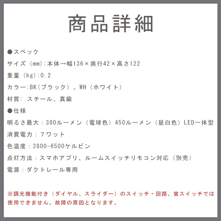 TC-1022 NOSH gram eight グラムエイト ノーシュ 1灯 スポットライト ダウンライト LED 照明 インテリア 北欧 カフェ おしゃれの画像