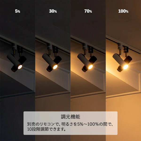 TC-1022 NOSH gram eight グラムエイト ノーシュ 1灯 スポットライト ダウンライト LED 照明 インテリア 北欧 カフェ おしゃれの画像