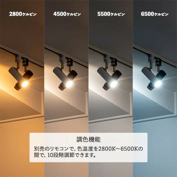 TC-1022 NOSH gram eight グラムエイト ノーシュ 1灯 スポットライト ダウンライト LED 照明 インテリア 北欧 カフェ おしゃれの画像