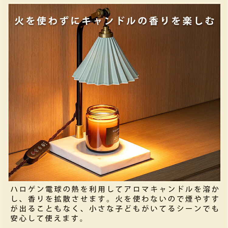 TC-1514 gram eight グラムエイト ORIGAMI LAMP CANDLE WARMER