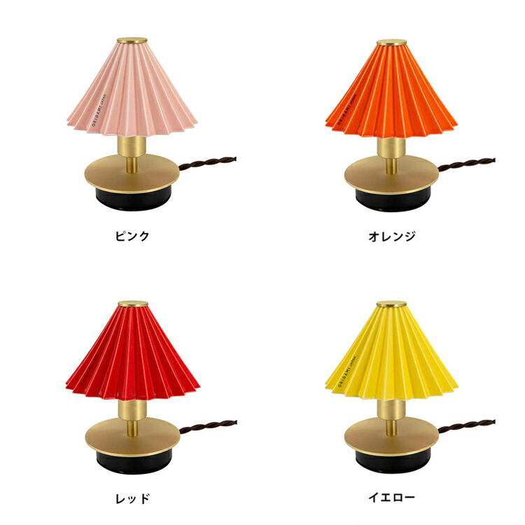 led スタンド（色：オレンジ系）のおすすめ人気商品一覧 通販 - Yahoo