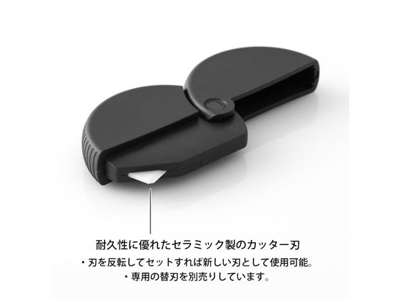 MIDORI（ミドリ） カッター ダンボールカッター ダンボールカッター 黒