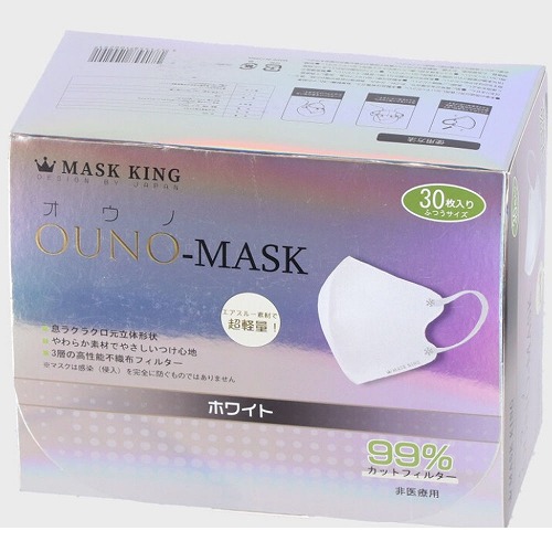マスク 不織布 オウノ OUNO MASK 30枚 3D 3層 立体 高性能 フィルター ふつうサイズ 軽量 シルエット スッキリ やわらか素材 やさしい付け心地 MASK KING｜nitto-netstore｜02