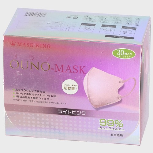 マスク 不織布 30枚 3D 3層 立体 高性能 フィルター ふつうサイズ 軽量